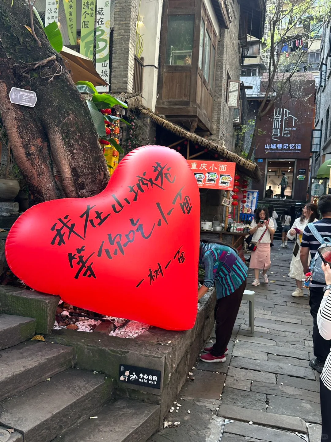 被J人闺蜜整理的重庆三日游攻略震惊💩了