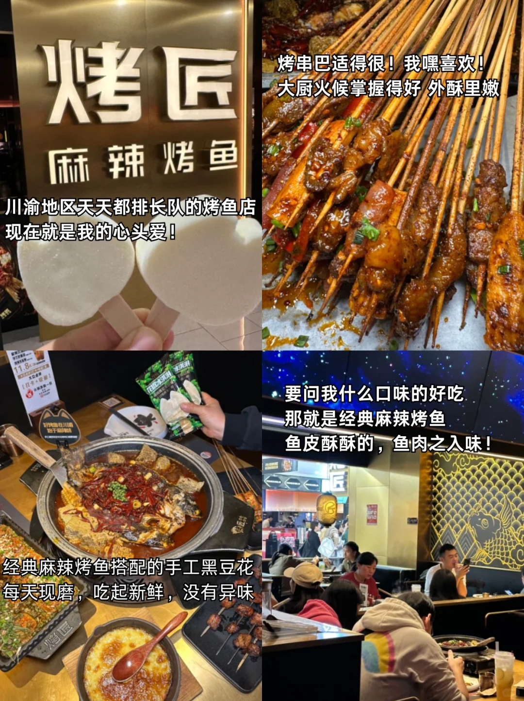 听劝🙋12-1月来重庆的姐妹🐎码住全是…