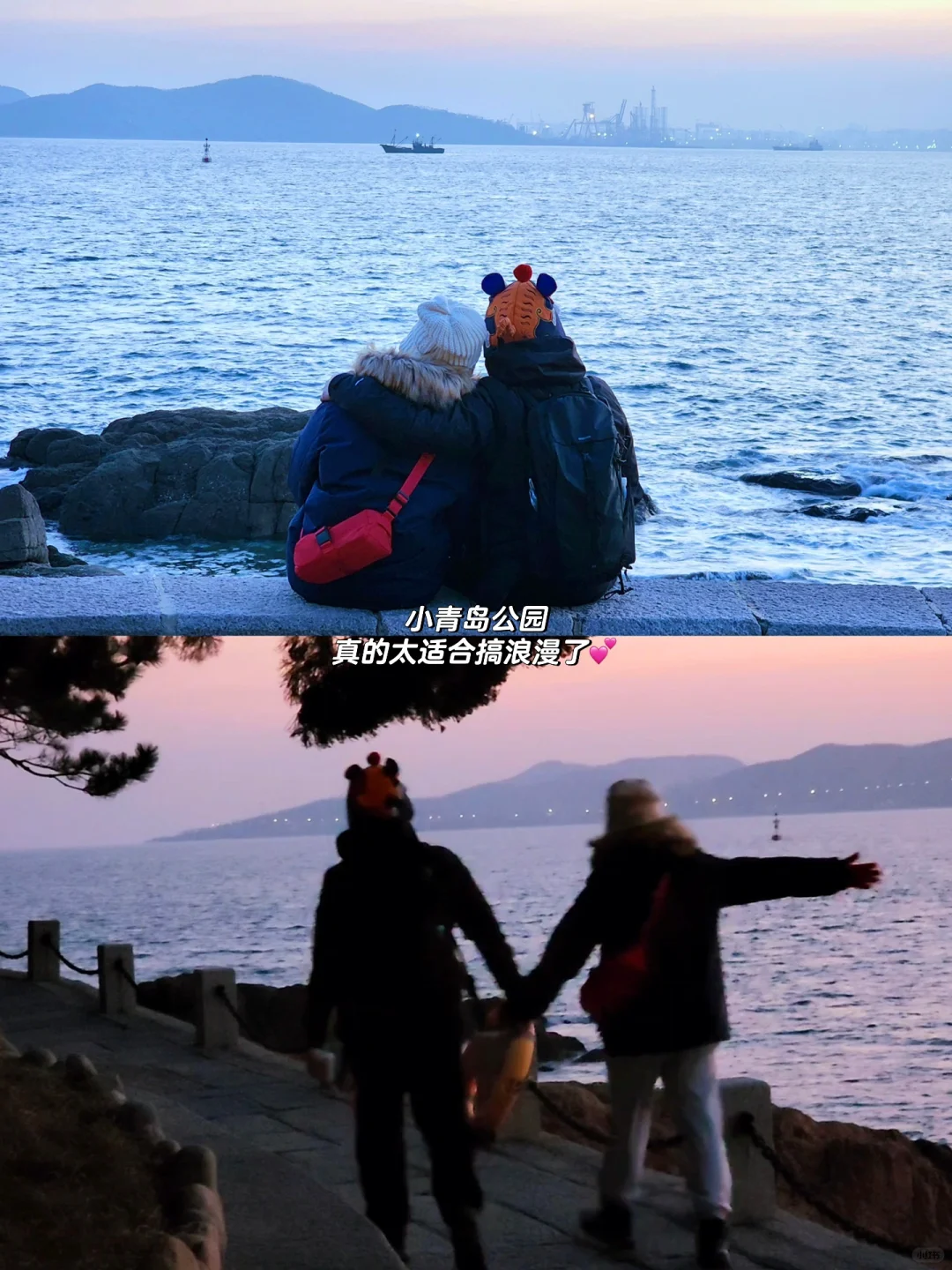 青岛威海四天三夜🌊人均💰2100