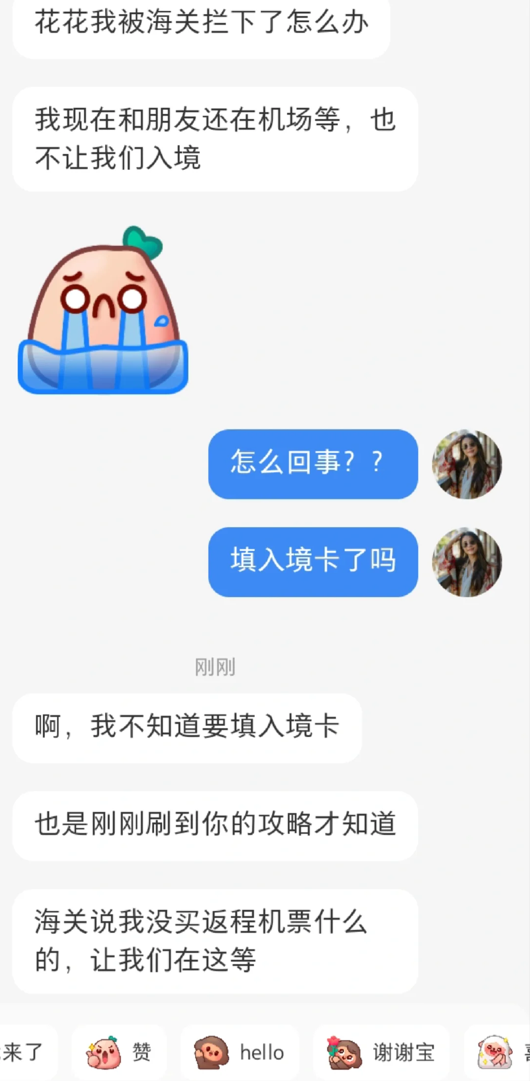 刚落地新加坡还不知道什么味😭就被遣返？