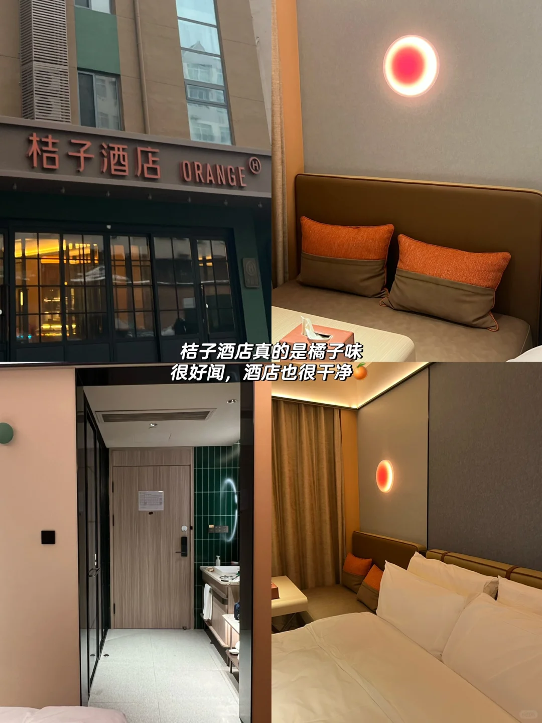 青岛威海四天三夜🌊人均💰2100