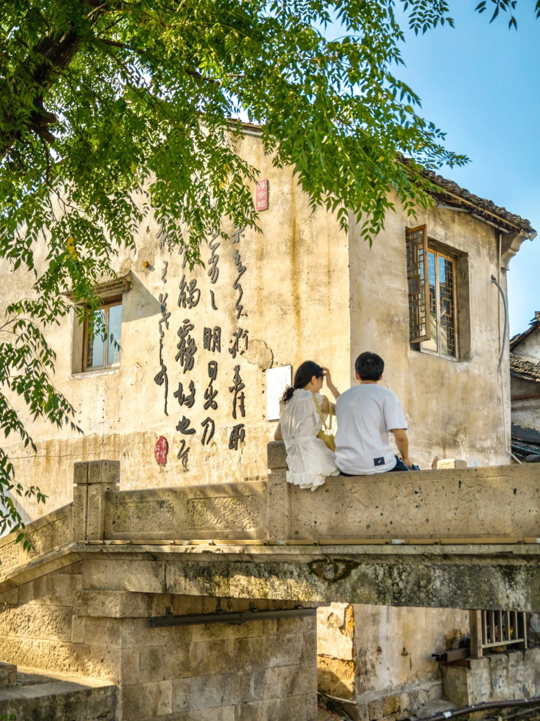 说起江南,绍兴在我心中没有平替!!