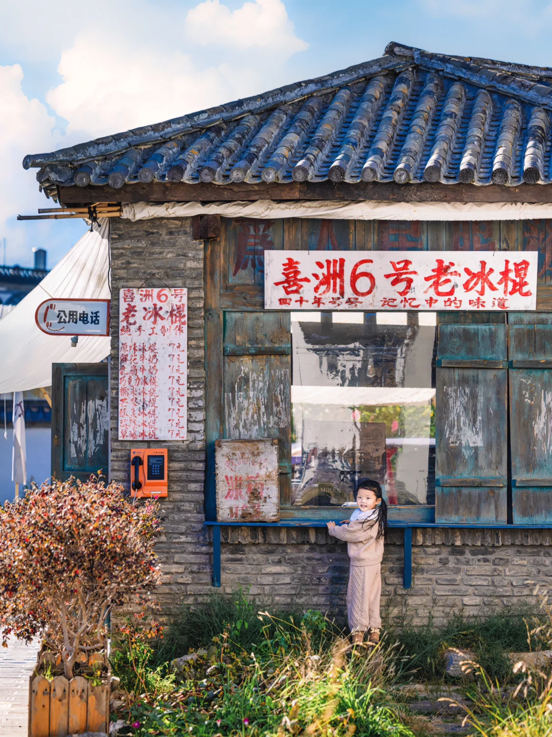 迄今为止,我最喜欢的国内亲子游城市出现了