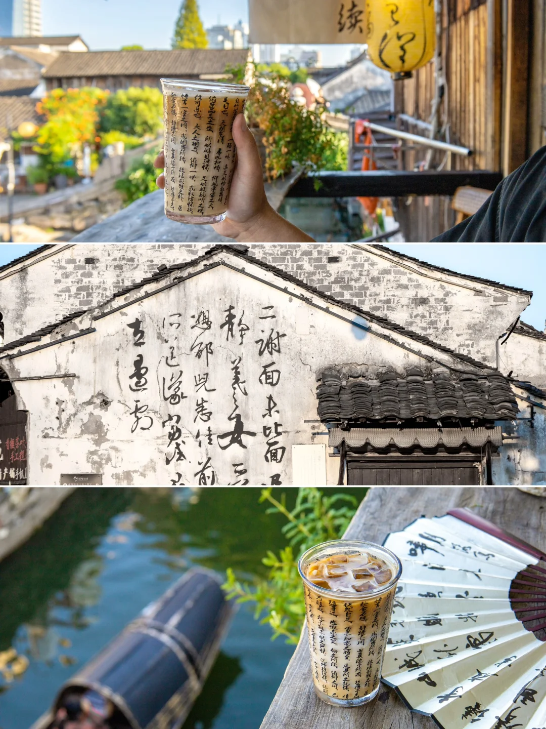 说起江南,绍兴在我心中没有平替!!