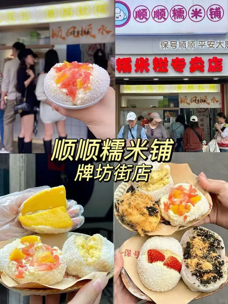 元旦潮州旅游攻略！竟然有人说的这么清楚！