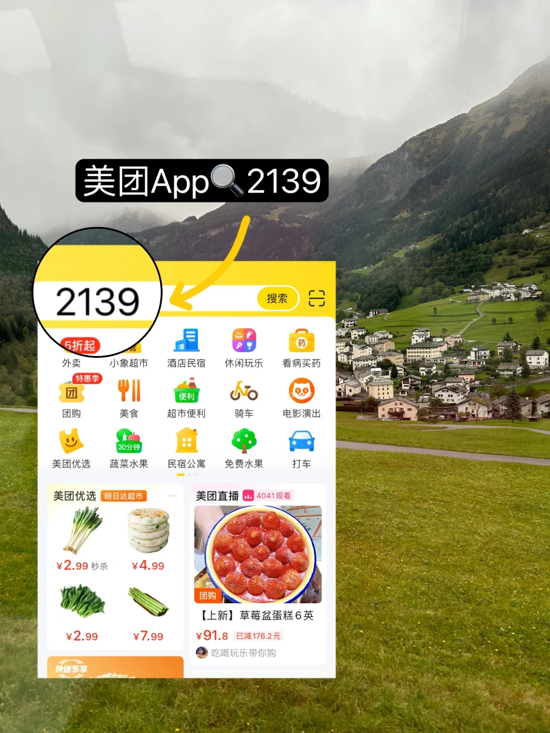 我发现爱旅行的女生，都自强而独立