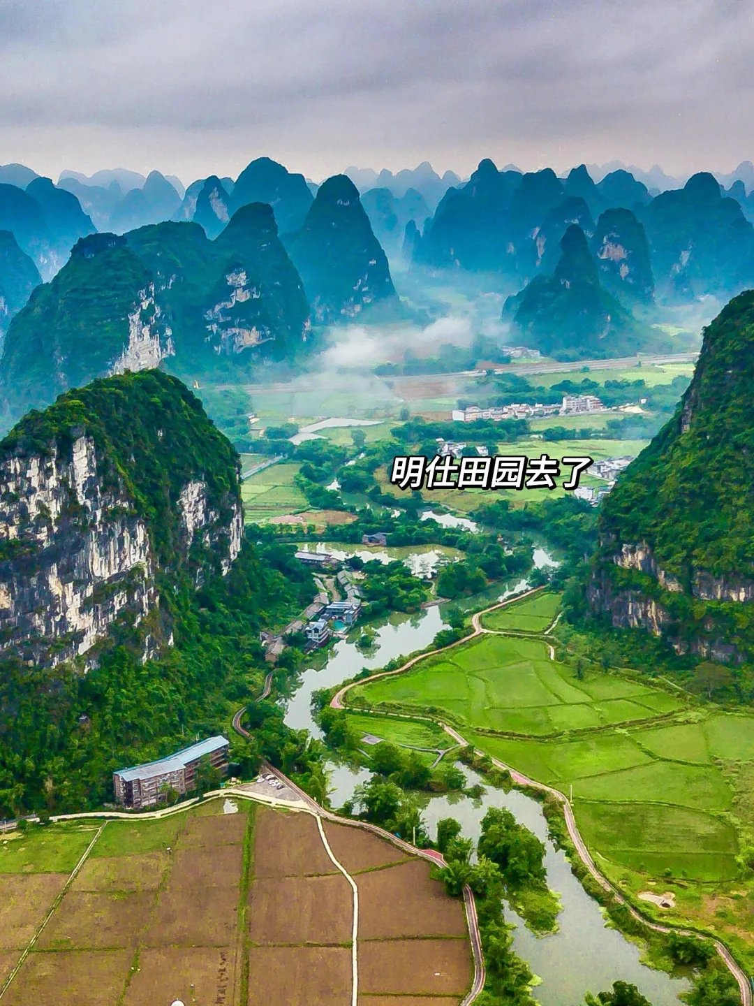 带娃去22℃的崇左过春节，人少景美不输巴厘岛