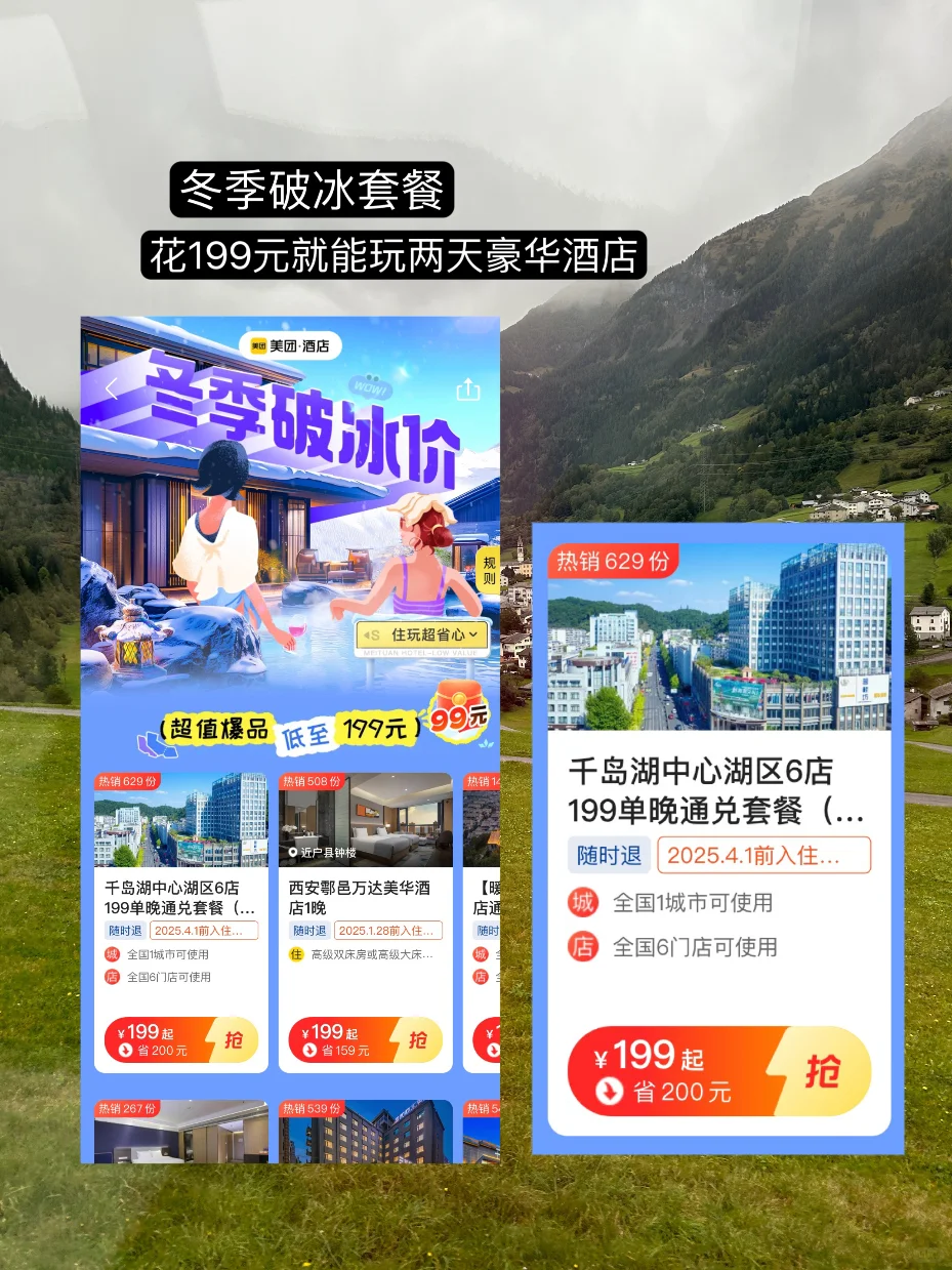 我发现爱旅行的女生，都自强而独立