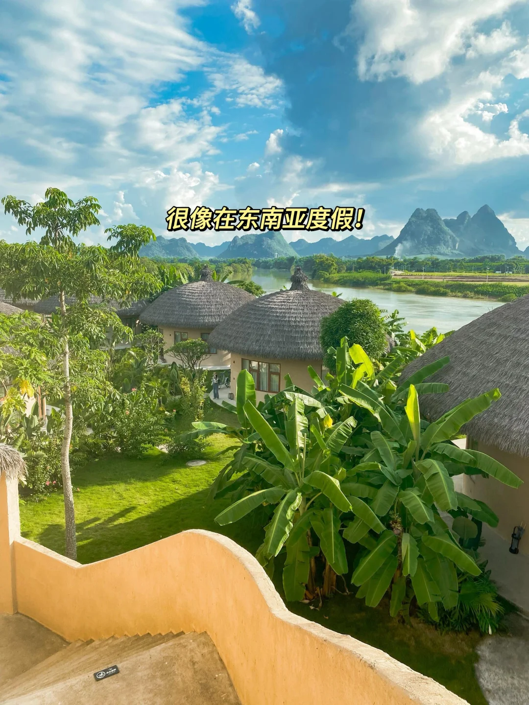 带娃去22℃的崇左过春节，人少景美不输巴厘岛