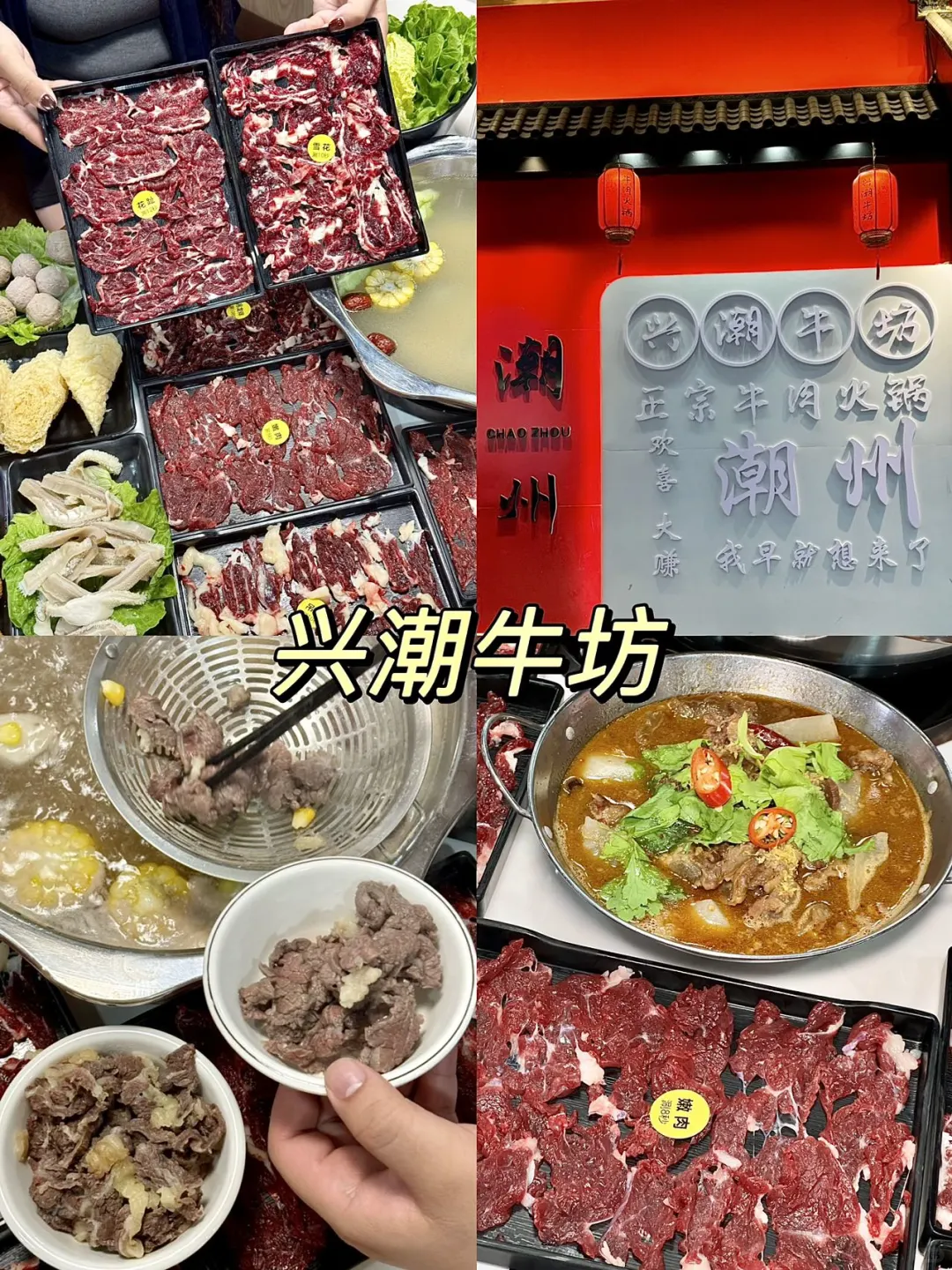 元旦潮州旅游攻略！竟然有人说的这么清楚！