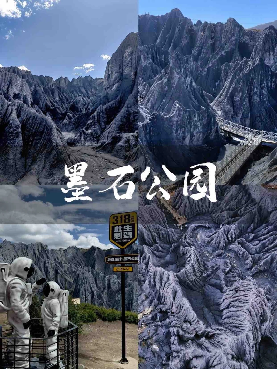 来川西旅游,☝️千万不要错过的著名景点