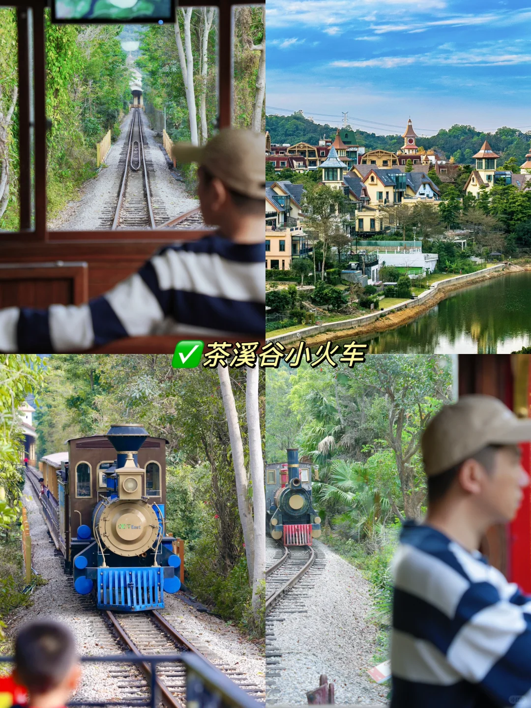 接下来深圳，堪称国内旅行天花板！附详细攻略