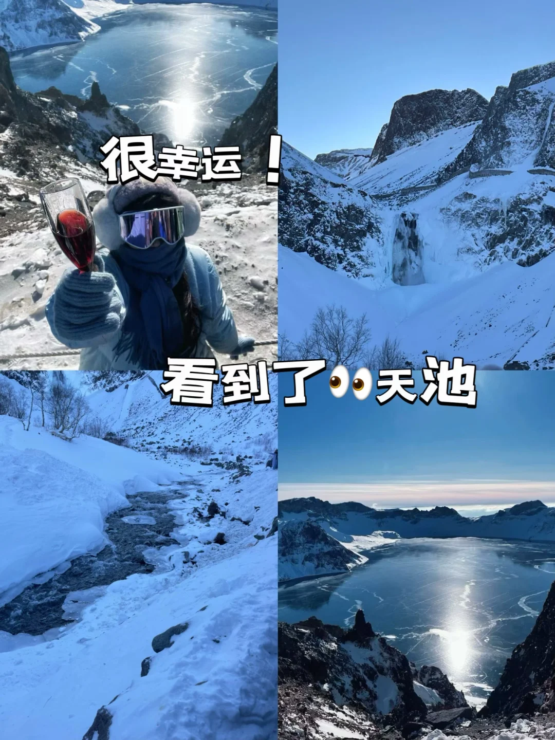 不跟团！东北8天7晚自由行🤩ʱªʱªʱª