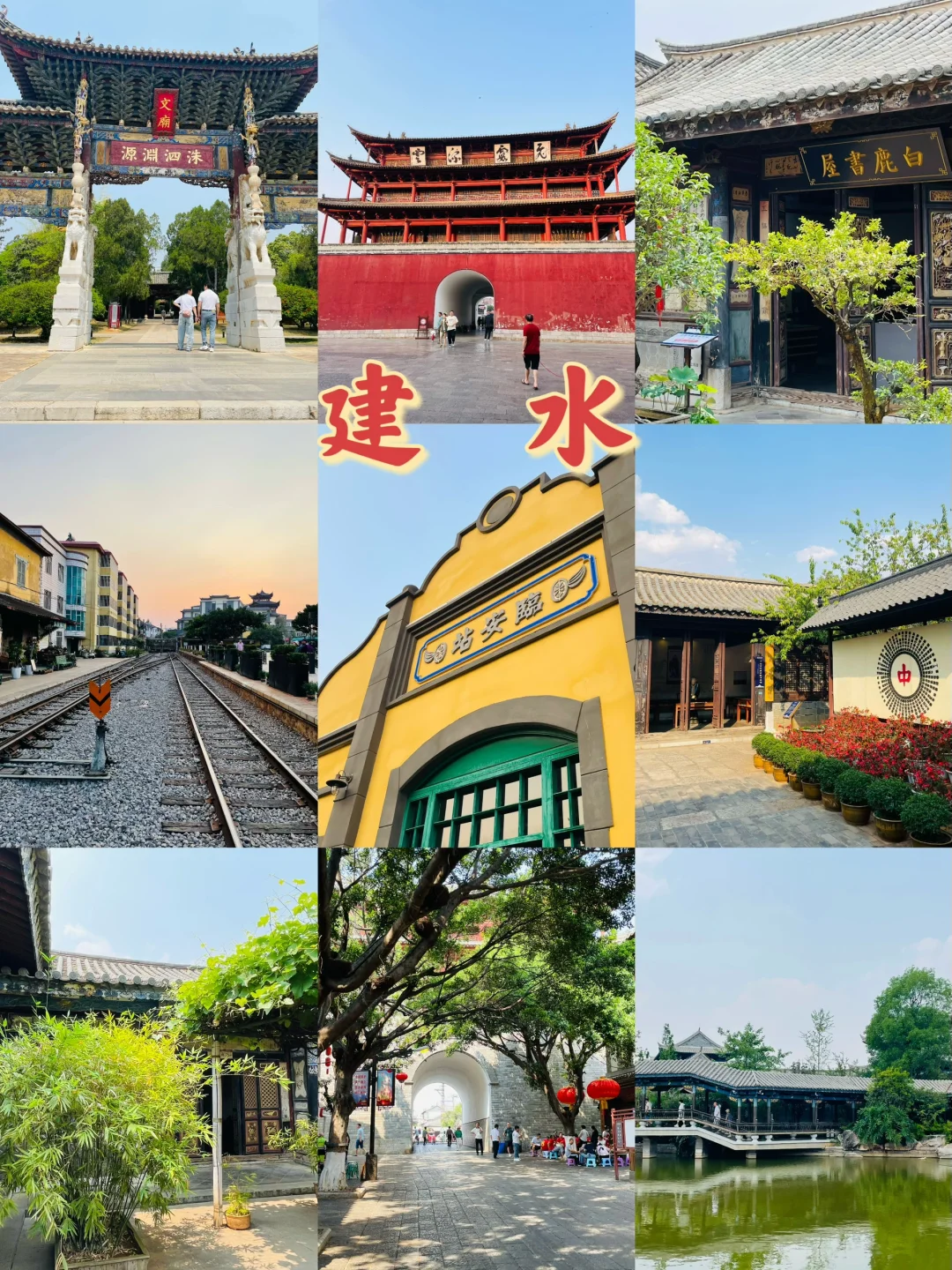 如果你有一周时间，那就来云南红河州吧