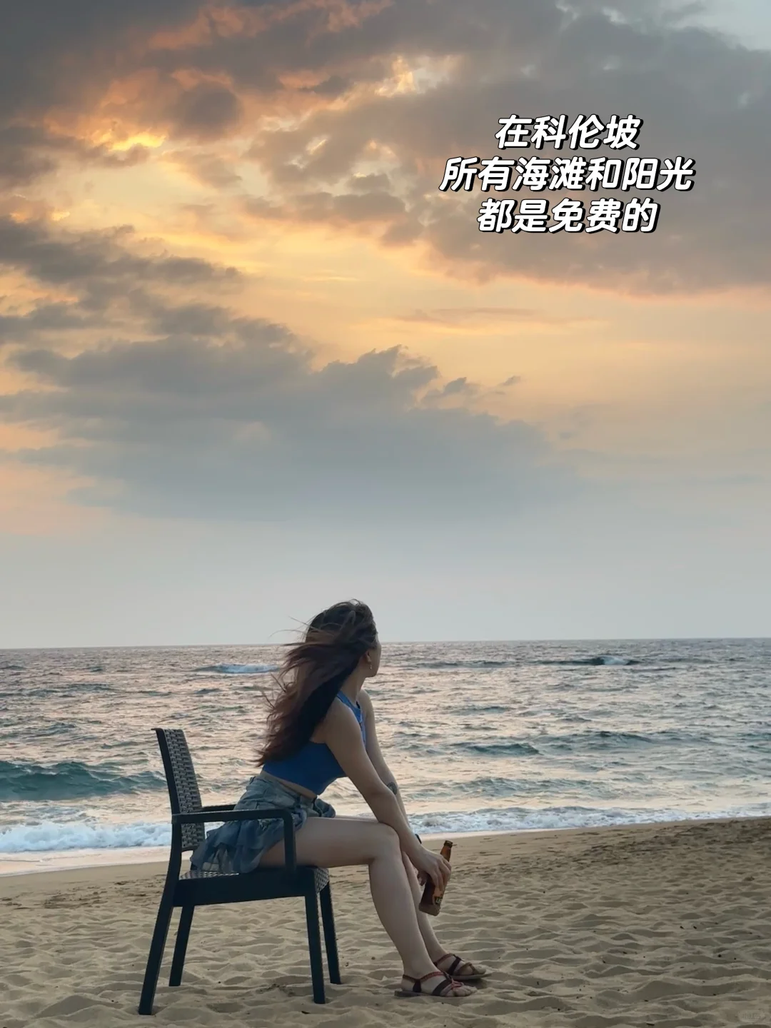 我放弃泰国了😭斯里兰卡真的又便宜又安全!