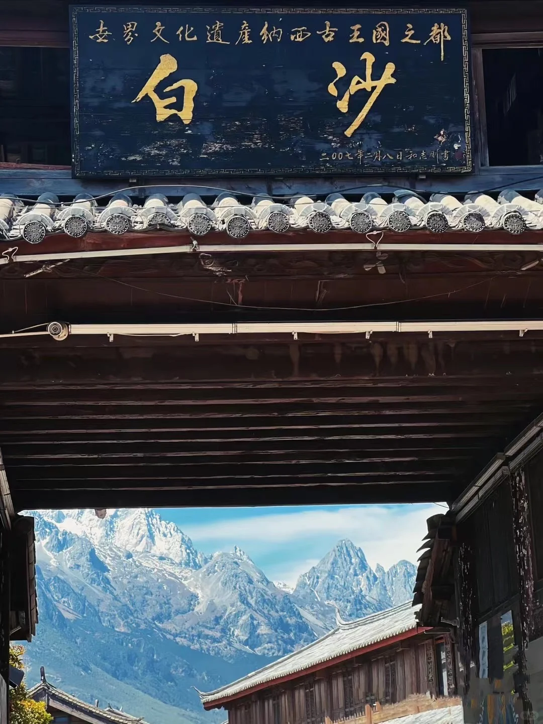 1-12🈷️适合去哪里旅行🧳 总结版