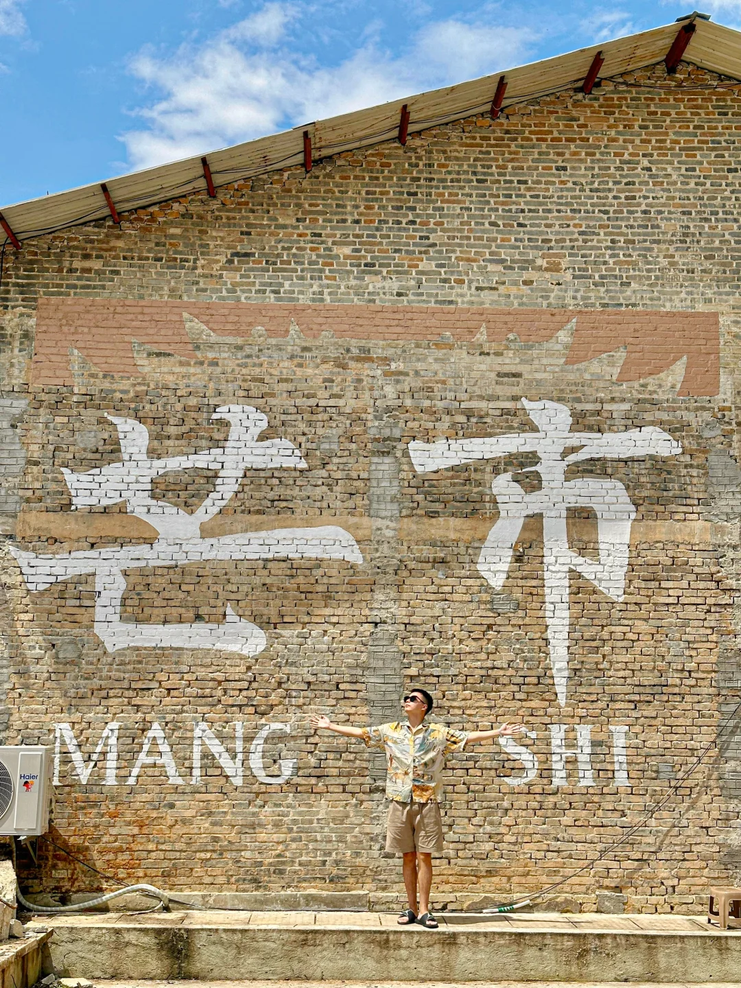 迄今为止，我最喜欢的城市出现了！！