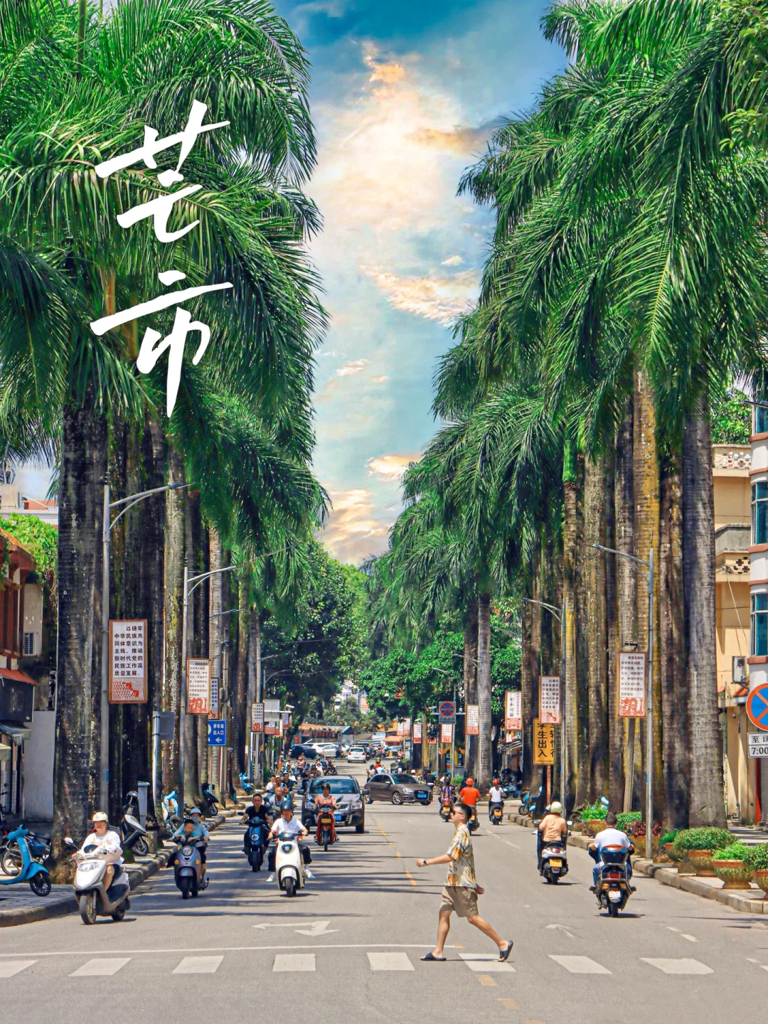 迄今为止，我最喜欢的城市出现了！！