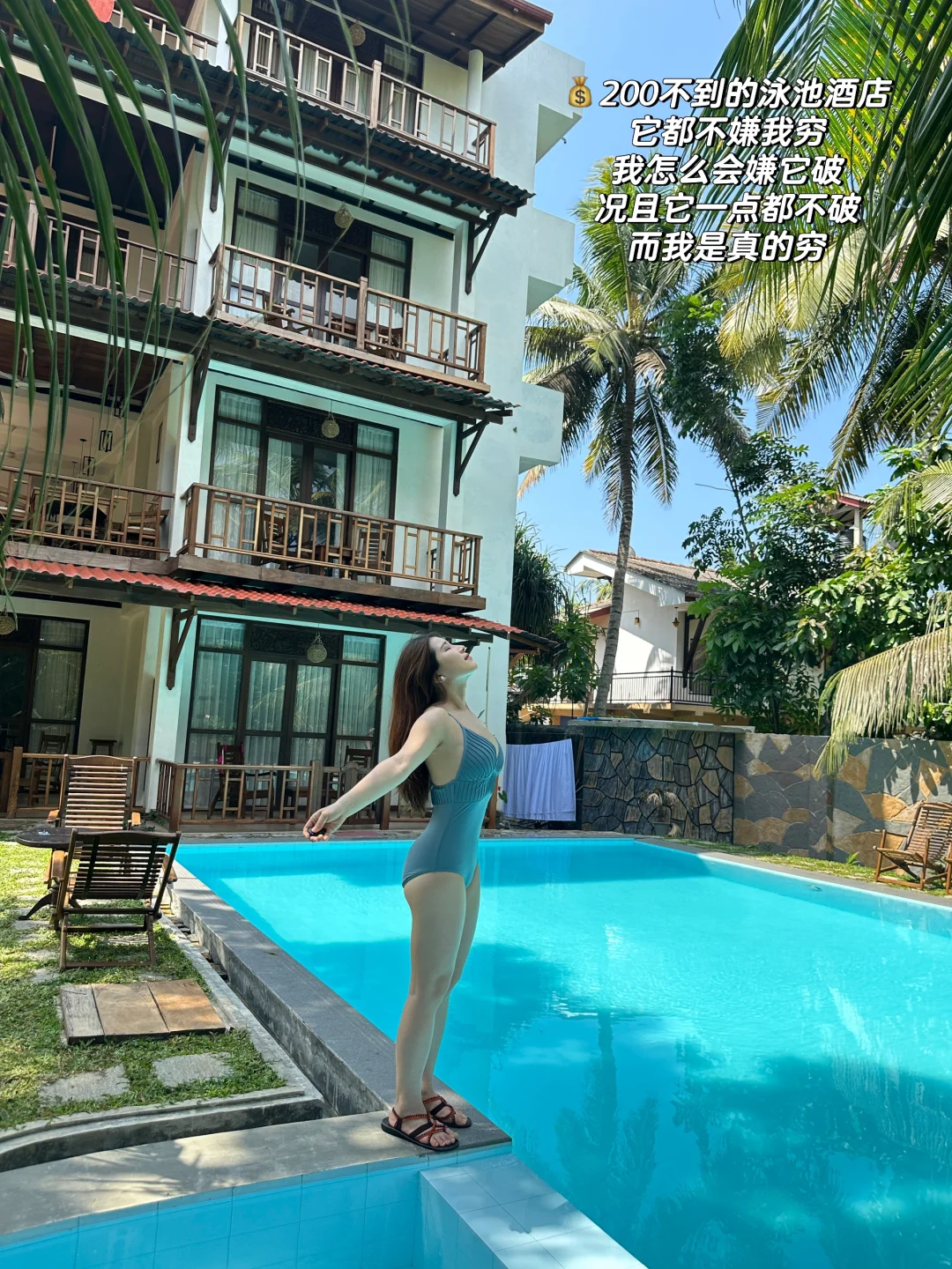 我放弃泰国了😭斯里兰卡真的又便宜又安全!