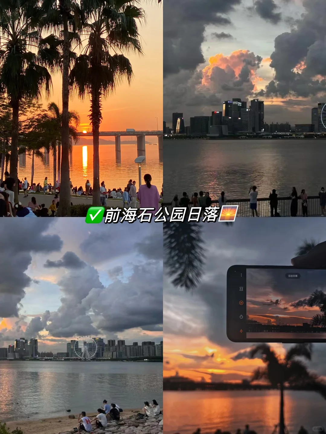 接下来深圳，堪称国内旅行天花板！附详细攻略