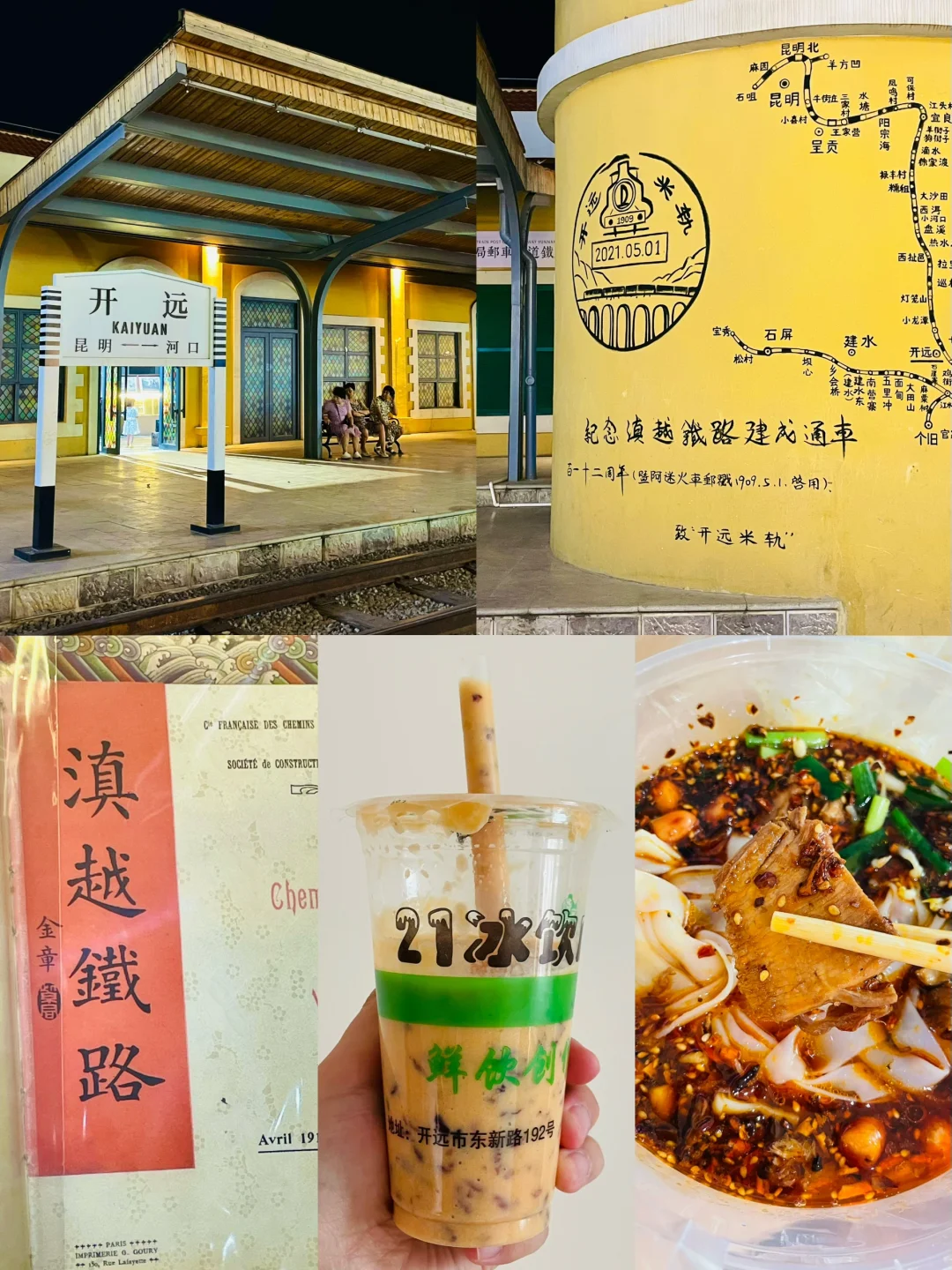 如果你有一周时间，那就来云南红河州吧