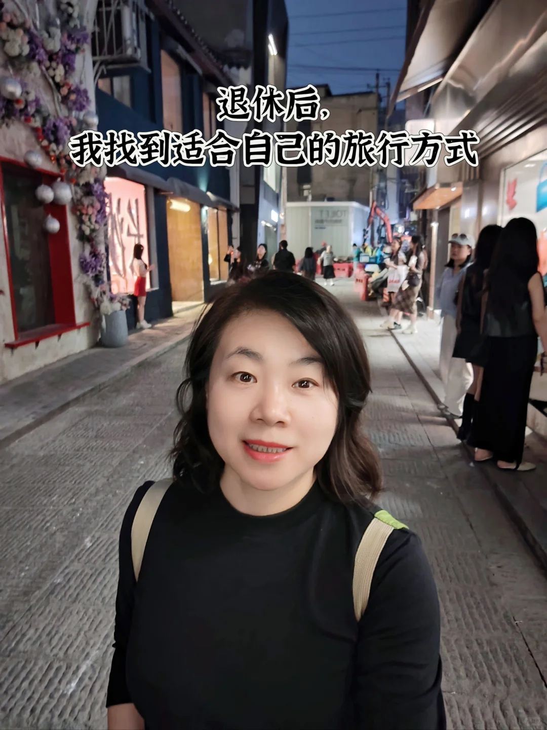 54岁｜退休后用这种方式旅行，赚大了～