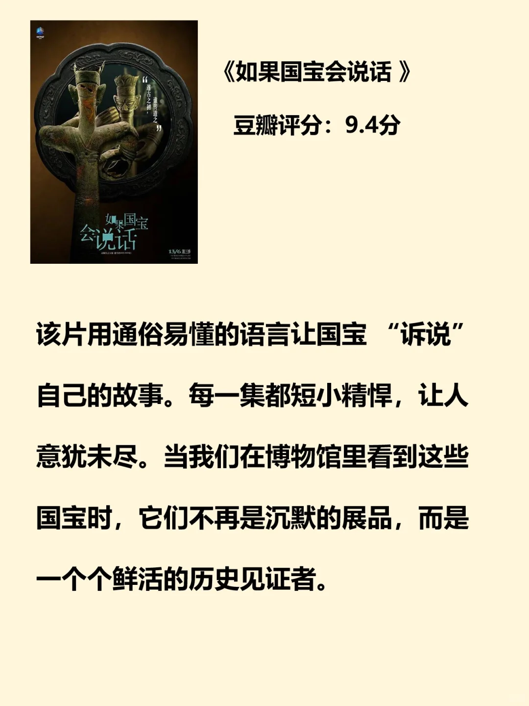 54岁｜退休后用这种方式旅行，赚大了～