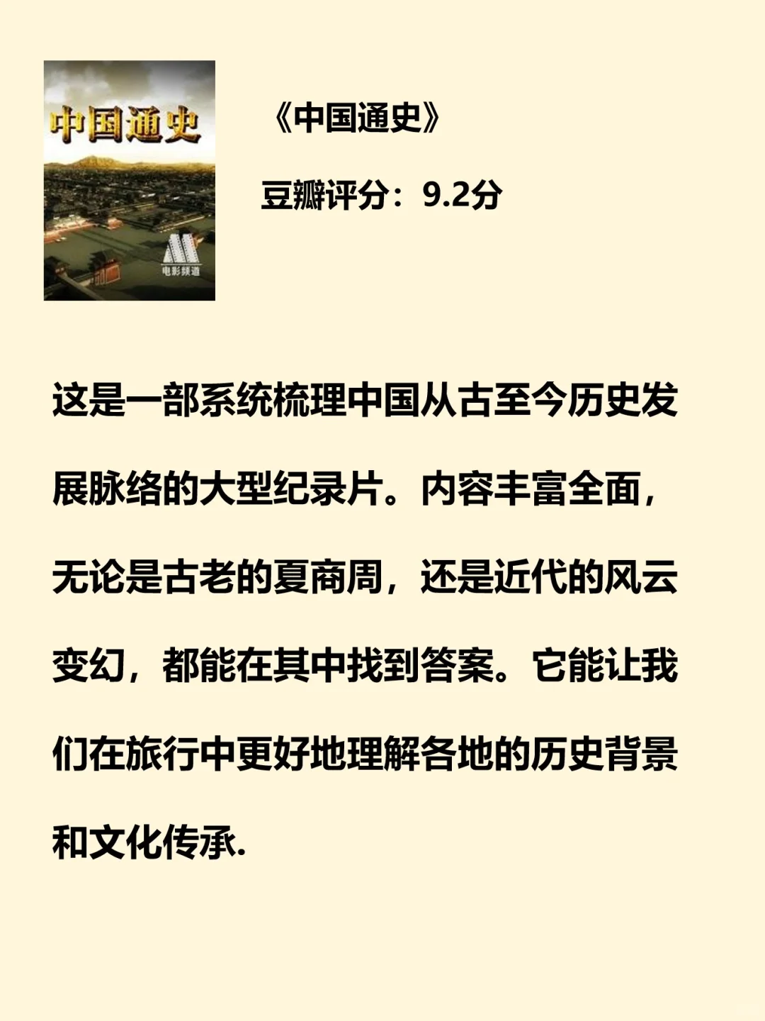 54岁｜退休后用这种方式旅行，赚大了～