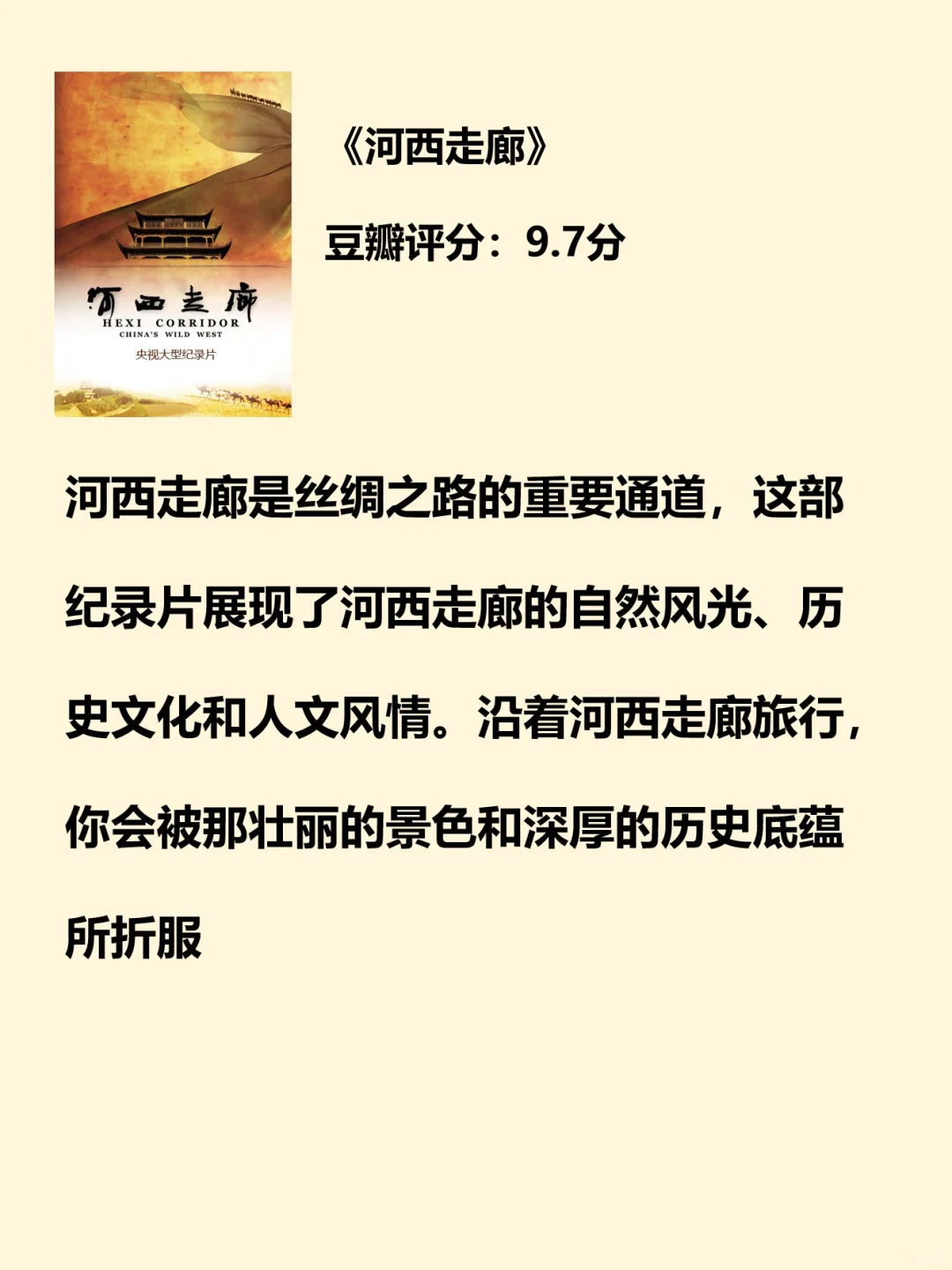 54岁｜退休后用这种方式旅行，赚大了～