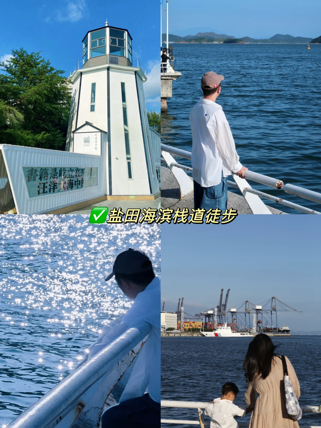 接下来深圳，堪称国内旅行天花板！附详细攻略