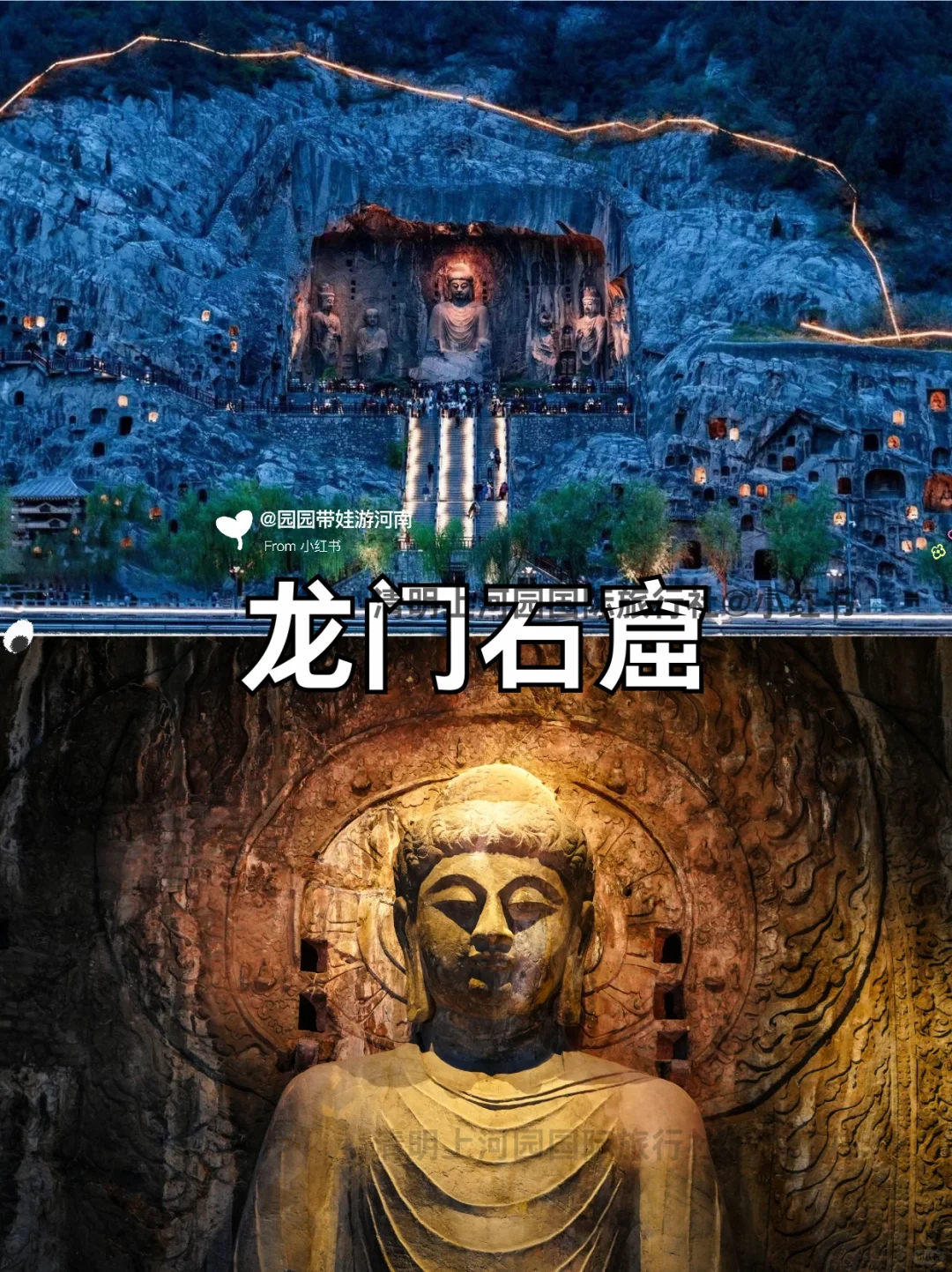 12🈷️来洛阳旅游的你✅千万不要错过这篇