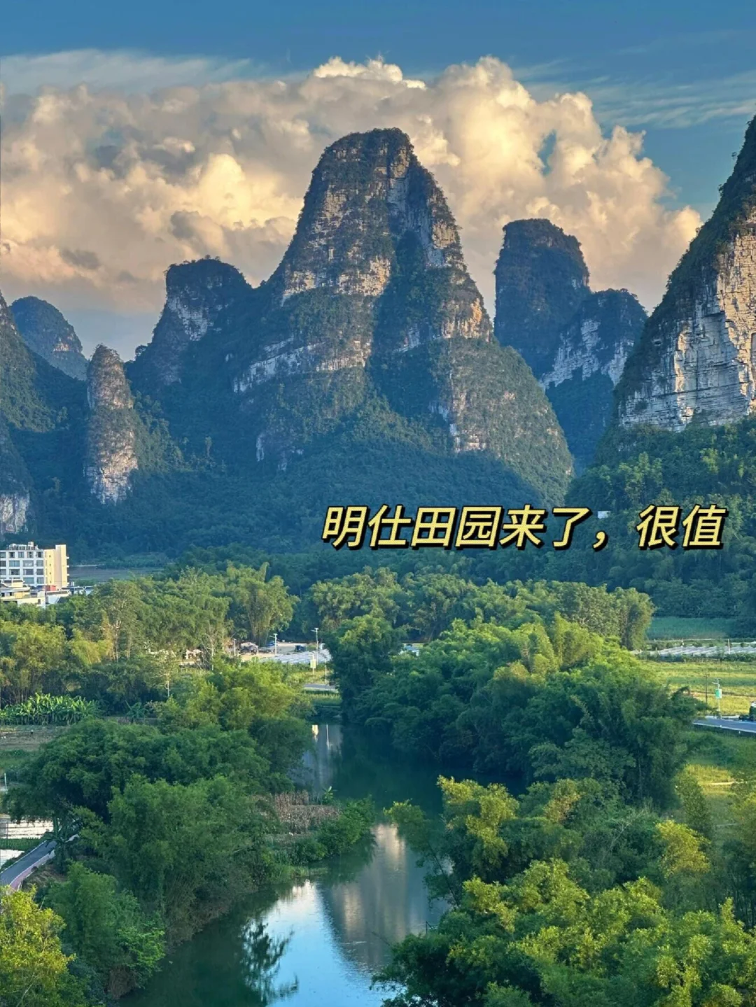 崇左旅行死磕这家!1088/3天😭还送下午茶