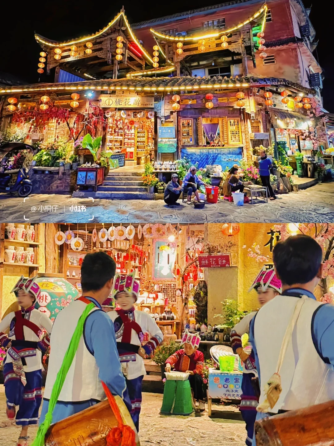 反向旅游成功‼️云南滇东南小环线☀️人真的少