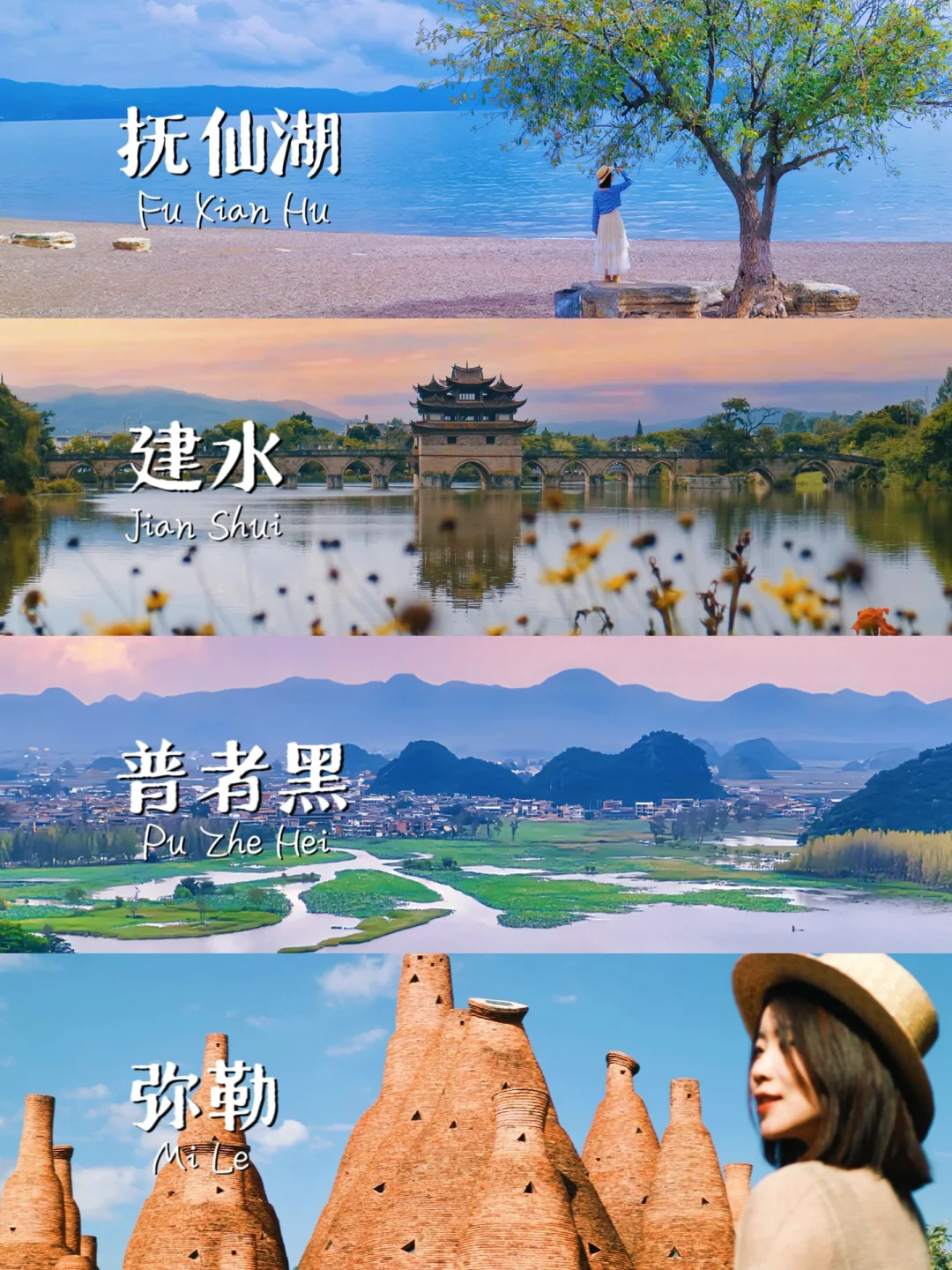 反向旅游成功‼️云南滇东南小环线☀️人真的少