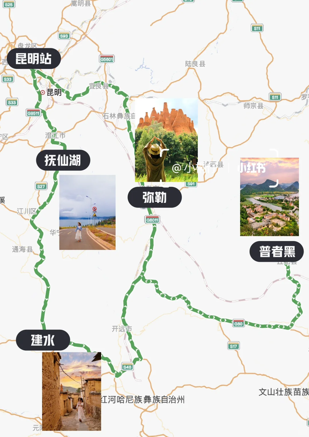 反向旅游成功‼️云南滇东南小环线☀️人真的少