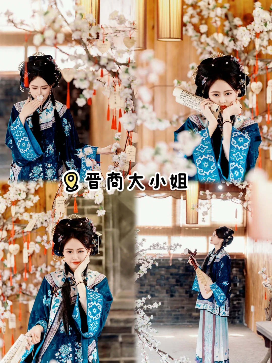 山西淡季旅游新通知📣速速查看✅