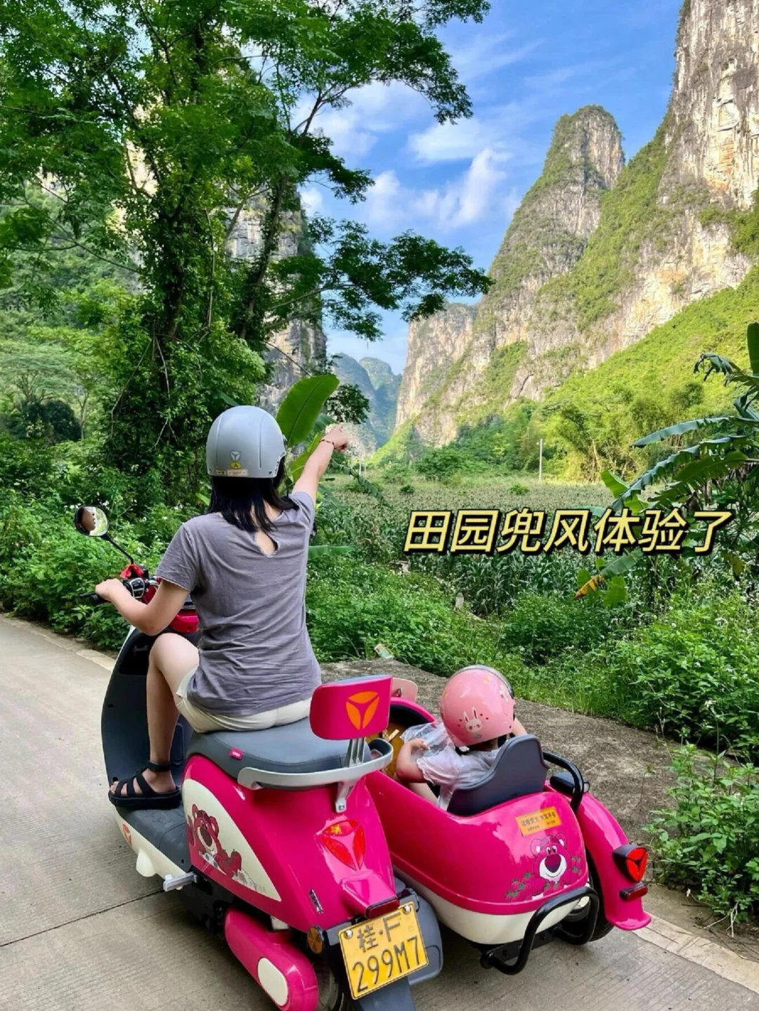 崇左旅行死磕这家!1088/3天😭还送下午茶