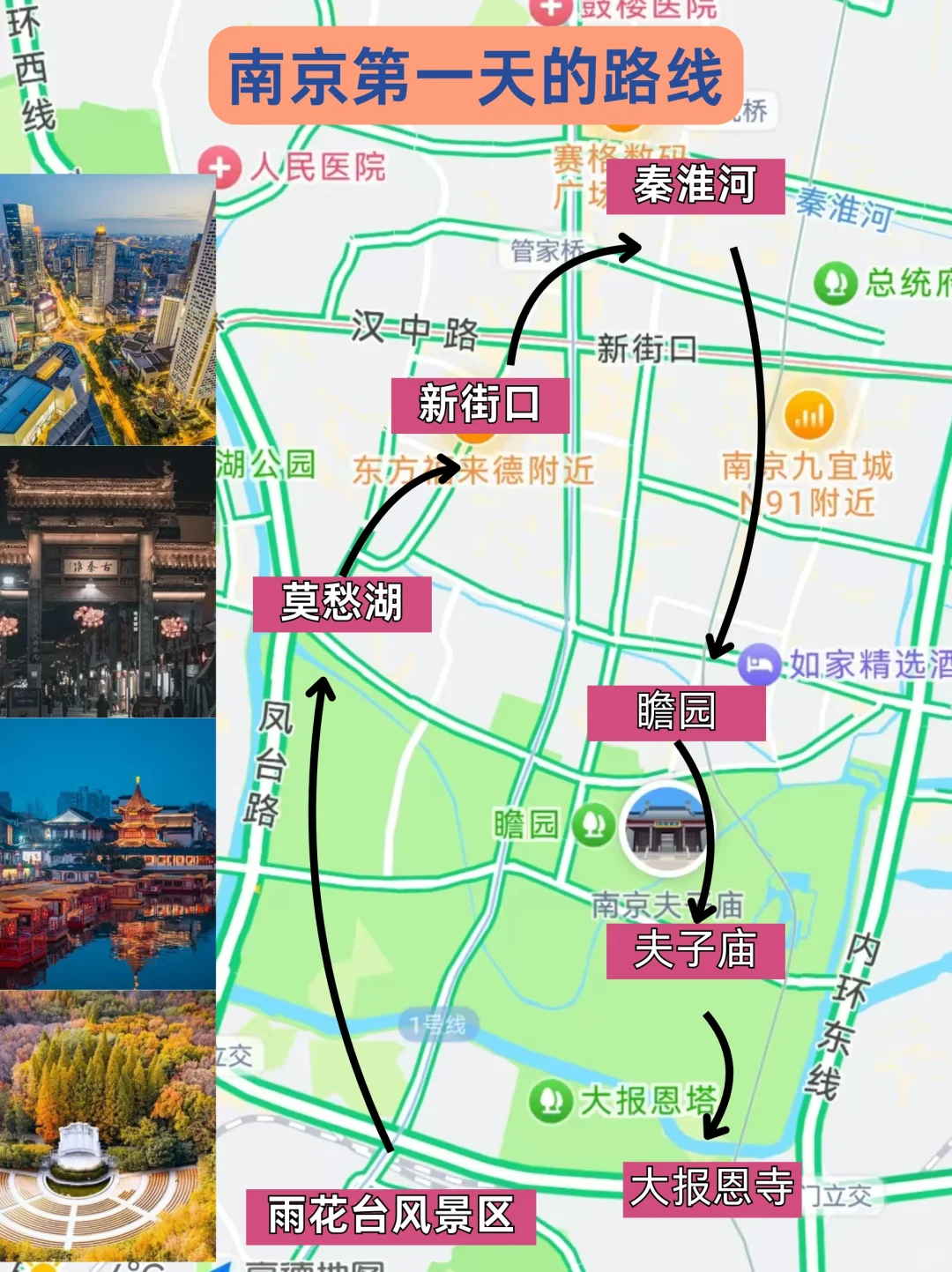 南京已回🤧真诚提醒12-2月来的👭