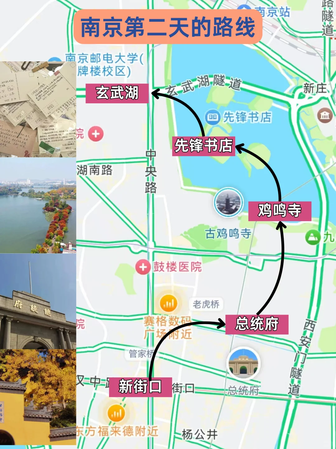 南京已回🤧真诚提醒12-2月来的👭