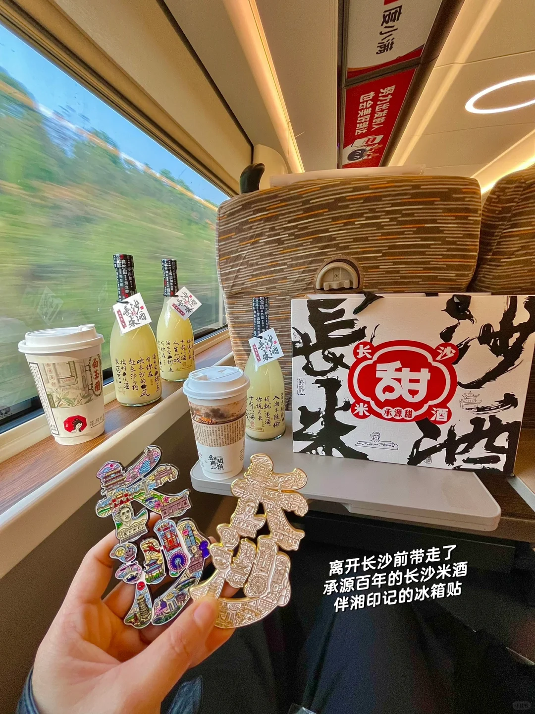 N刷长沙！本人做的攻略已经next level了！！