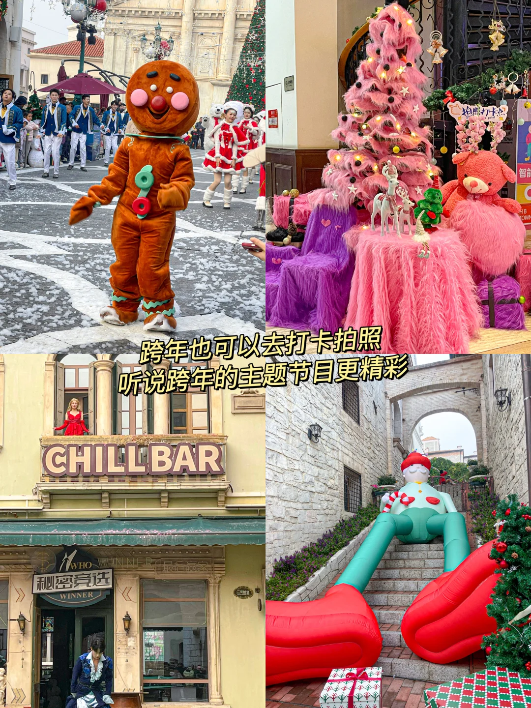 N刷长沙！本人做的攻略已经next level了！！