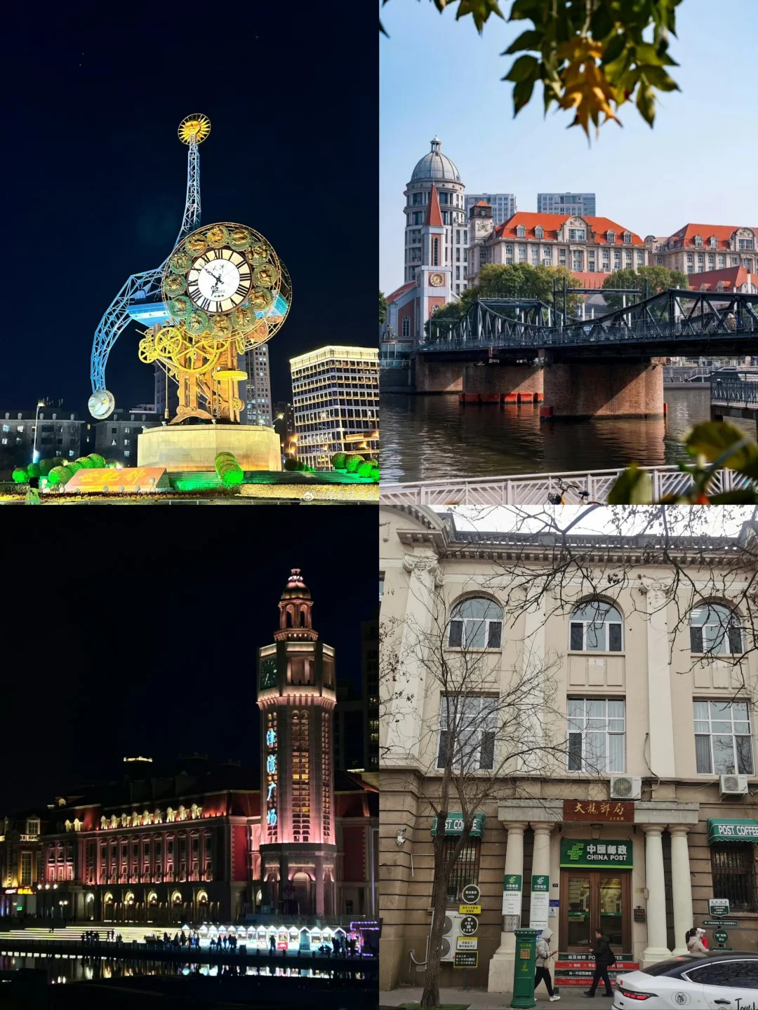 去过天津不下30次，最满意的旅游路线❗