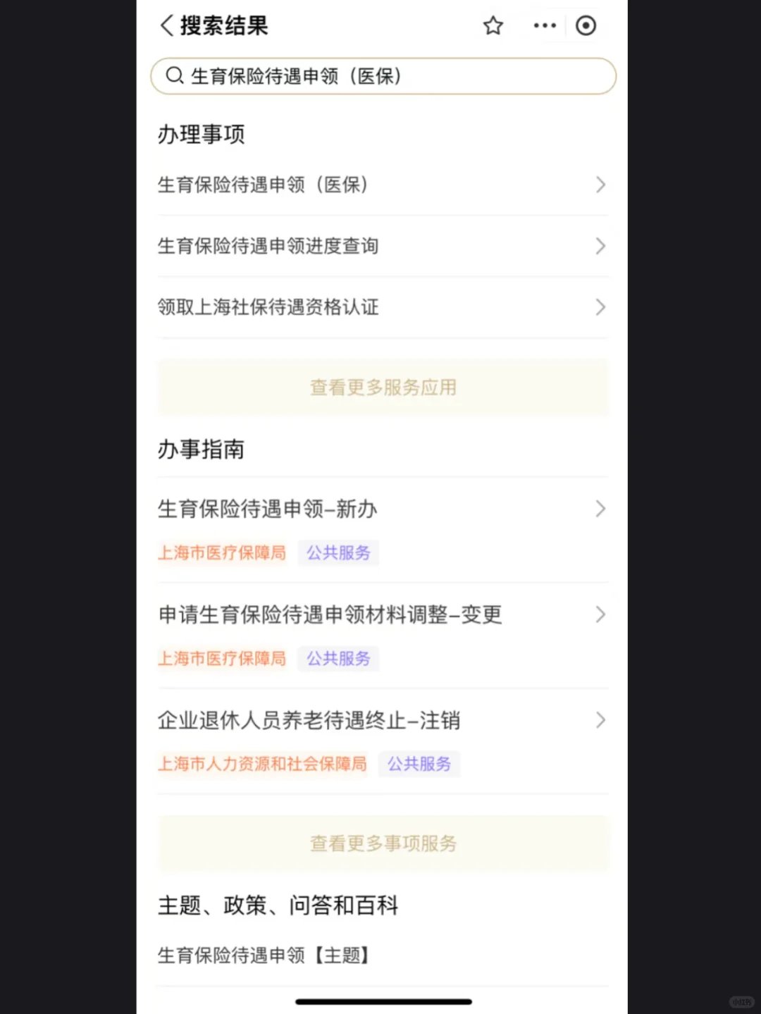 感谢国家的生娃超级大礼包!!