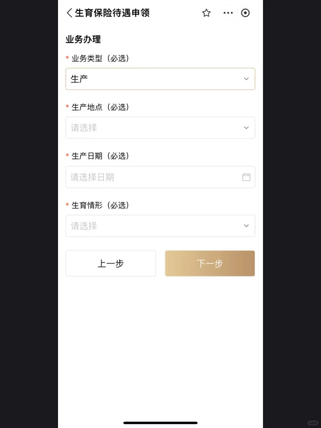 感谢国家的生娃超级大礼包!!