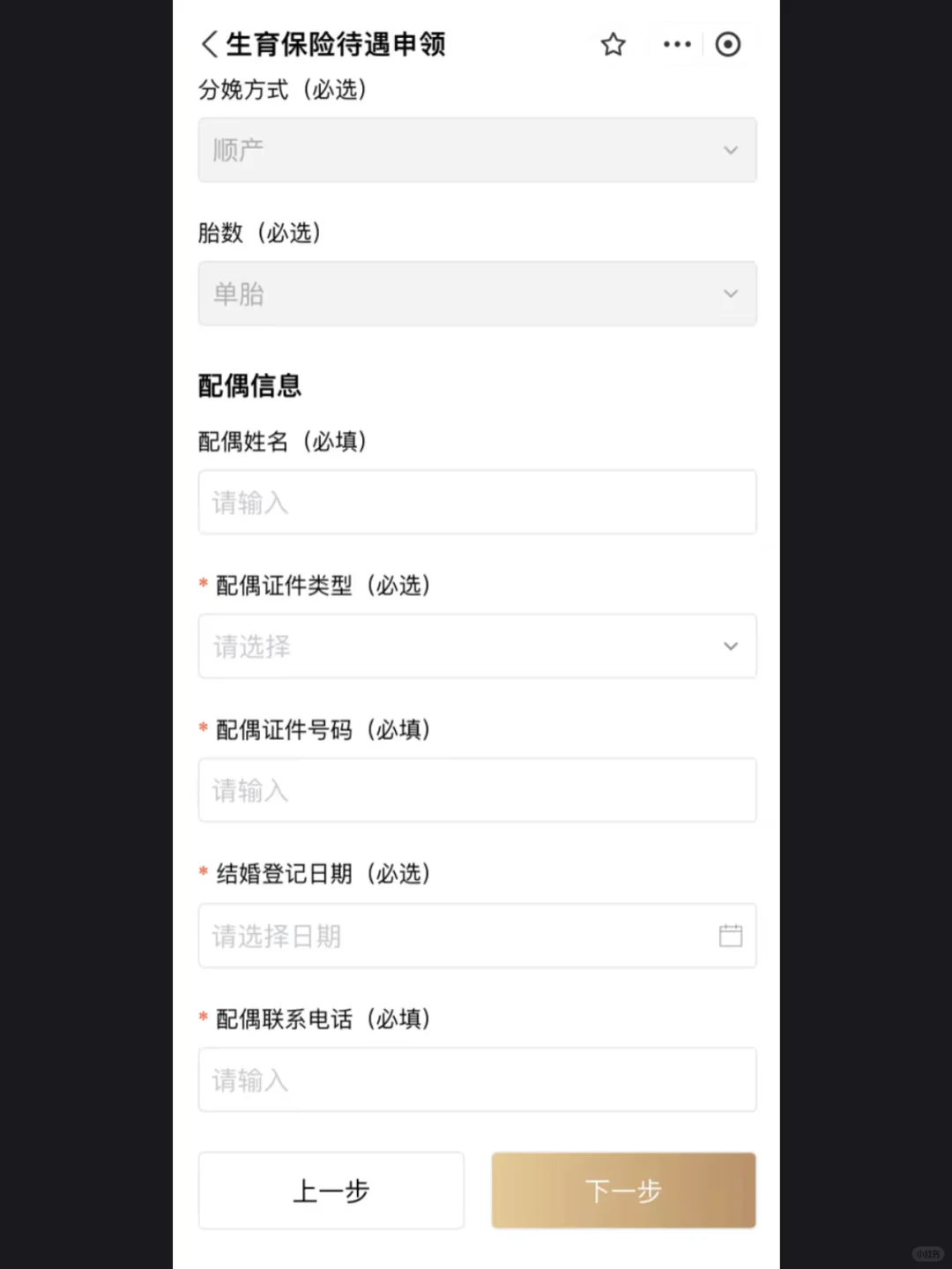感谢国家的生娃超级大礼包!!