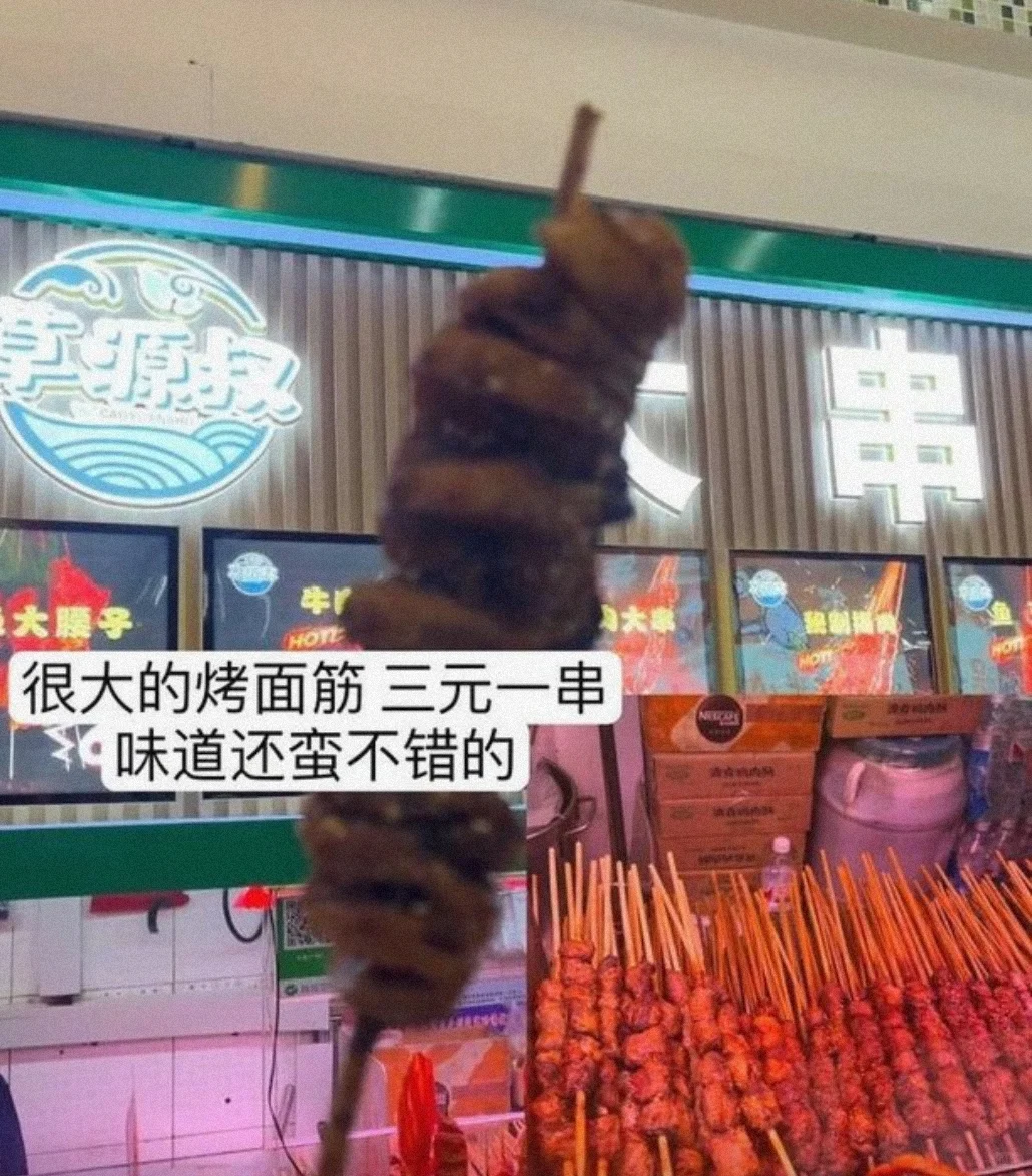 😍哈尔滨旅游攻略～美食篇🤤