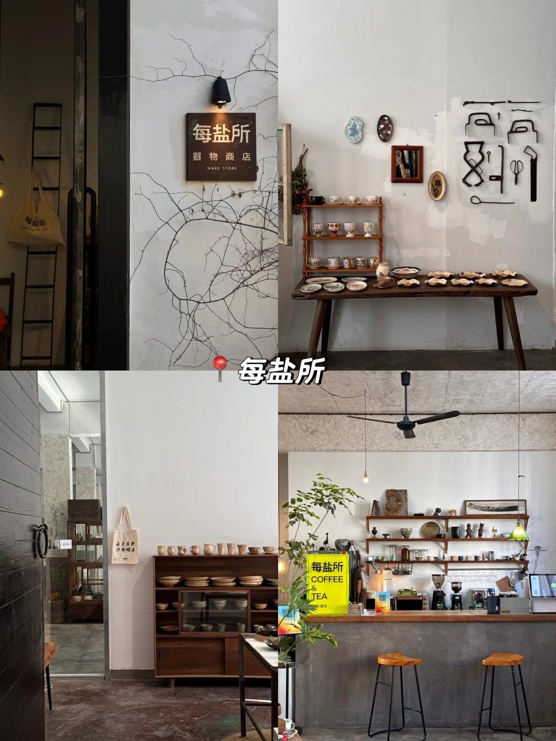 🚶➡️来景德镇旅游看这篇攻略笔记就够了!!