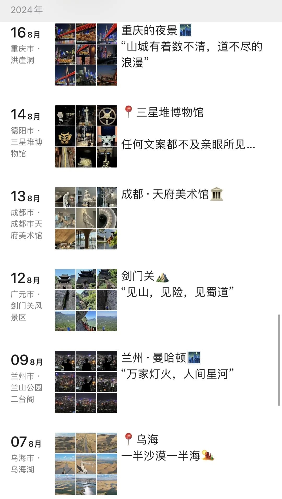 挑战从中国坐火车去新加坡，我们路上见！