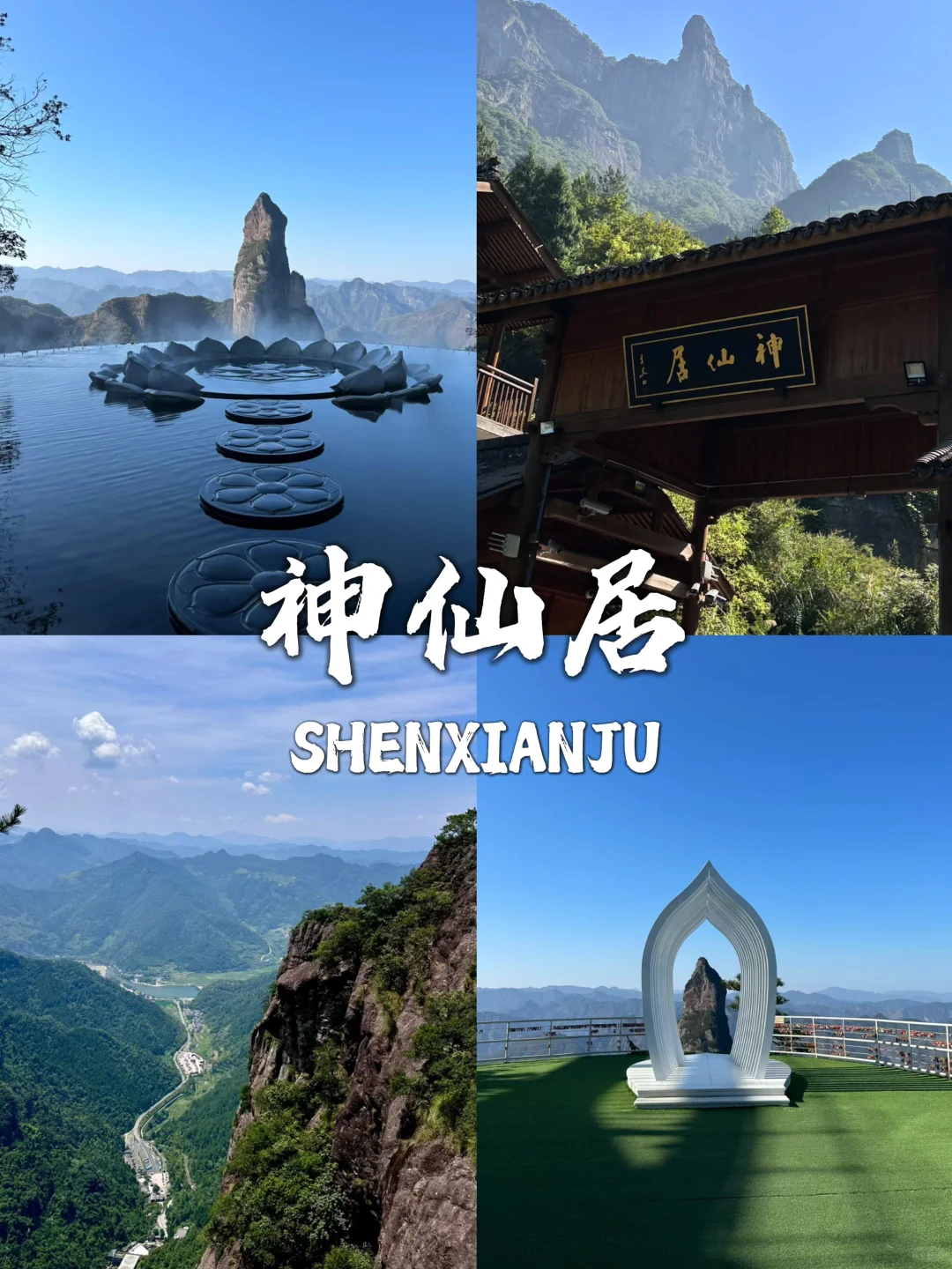 近期要去台州旅游的姐妹们看这里!