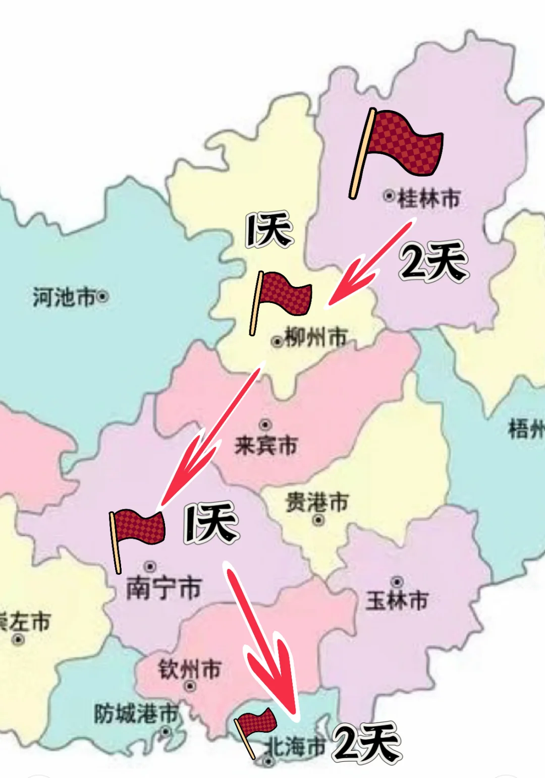 广西六天五晚旅游攻略